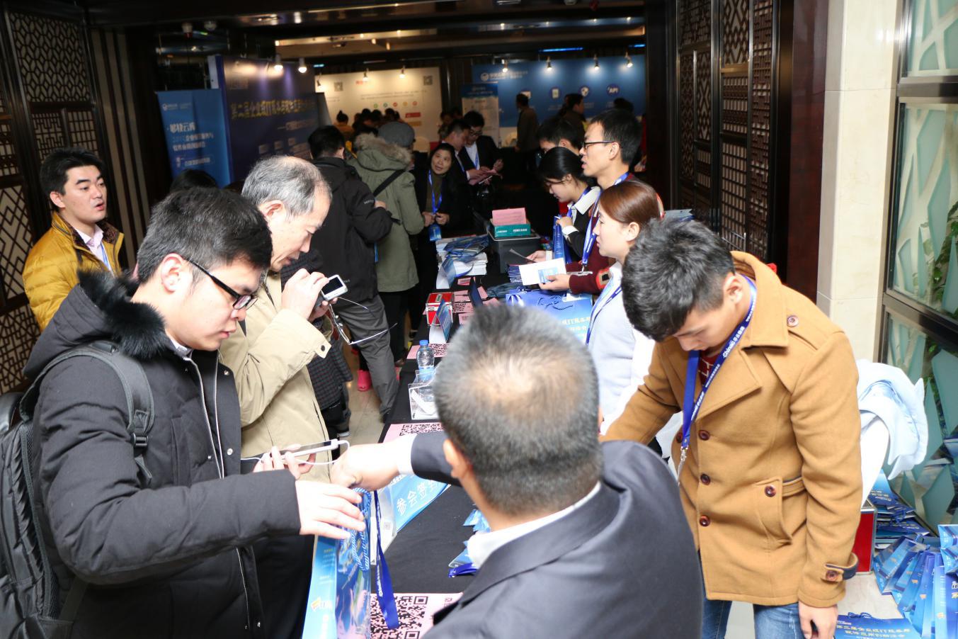 2015企业级ICT创新应用峰会现场图片