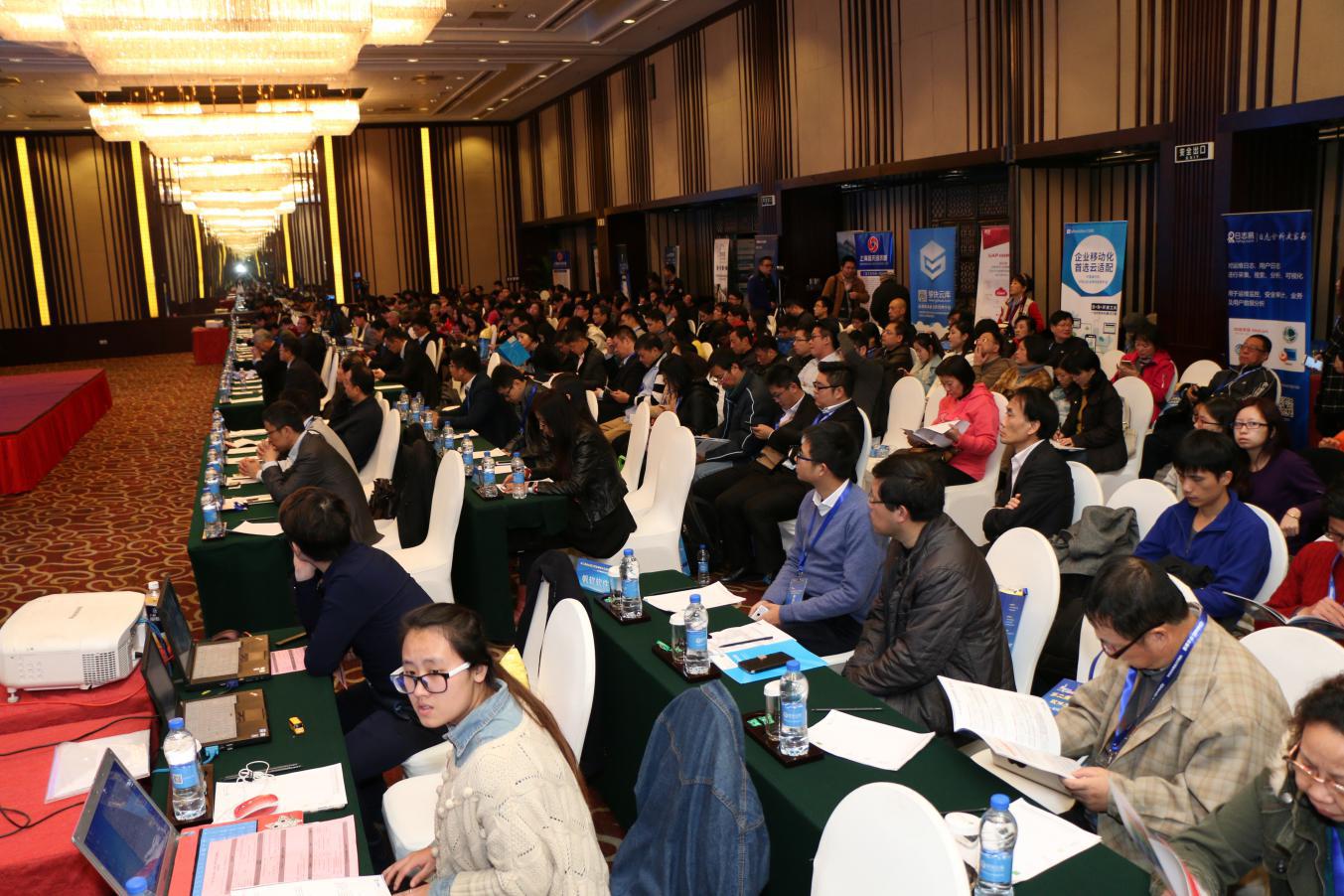 2015企业级ICT创新应用峰会现场图片