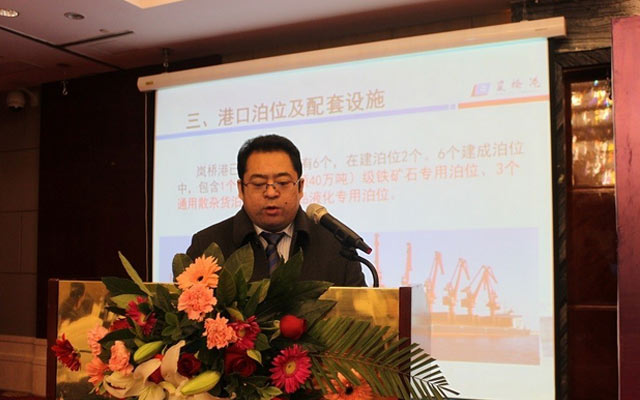 2015年中国(日照)第五届镍钢产业链高峰论坛现场图片