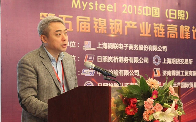 2015年中国(日照)第五届镍钢产业链高峰论坛现场图片