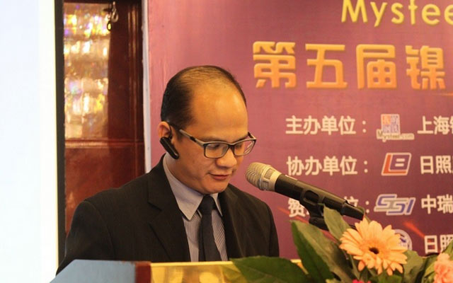 2015年中国(日照)第五届镍钢产业链高峰论坛现场图片