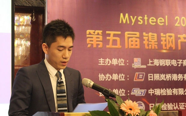 2015年中国(日照)第五届镍钢产业链高峰论坛现场图片