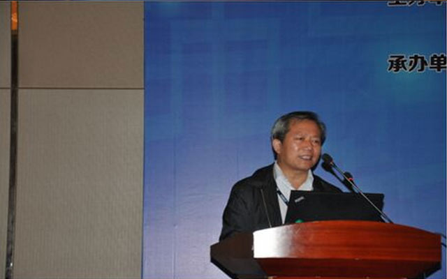 第三届全国湿法冶金工程技术交流会会议现场图片