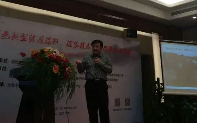 2015绿色新型防腐涂料、涂装技术交流与产品采购会现场图片
