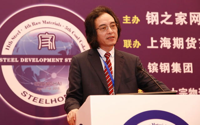 2015第十一届钢铁产业发展战略暨钢铁产品产需研讨会议现场图片