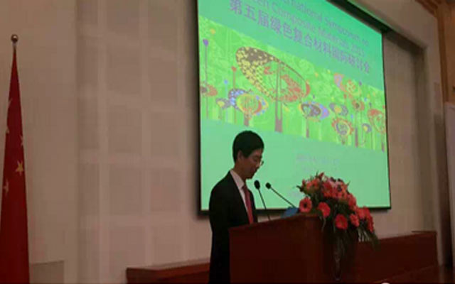 2015第五届绿色复合材料国际研讨会现场图片