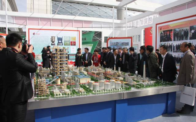 2015中国煤化工产业发展高峰论坛现场图片