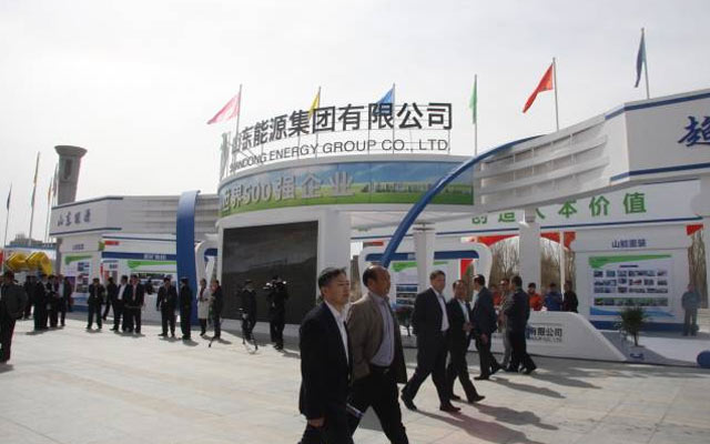 2015中国煤化工产业发展高峰论坛现场图片