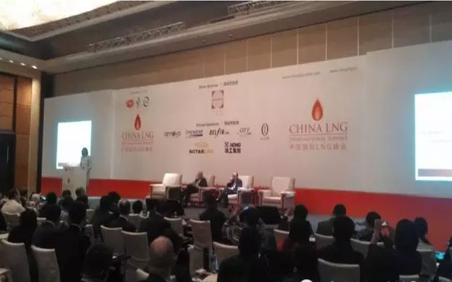 2015中国国际LNG峰会现场图片