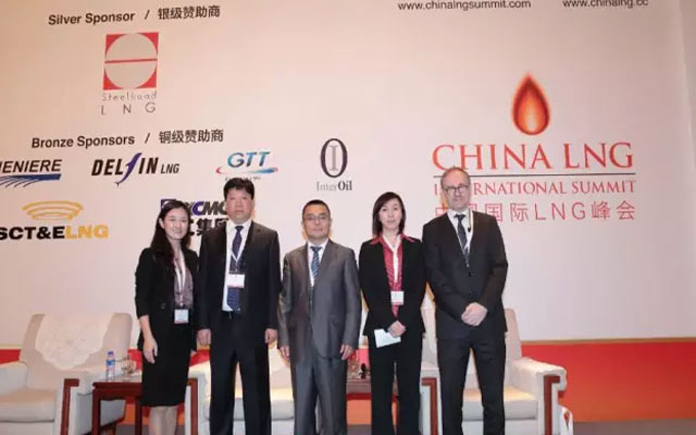 2015中国国际LNG峰会现场图片