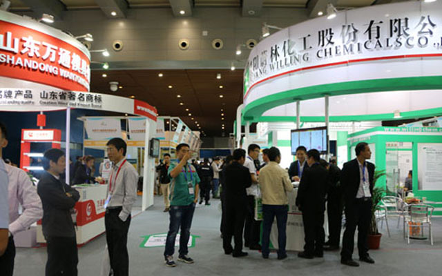 2015中国橡胶年会现场图片