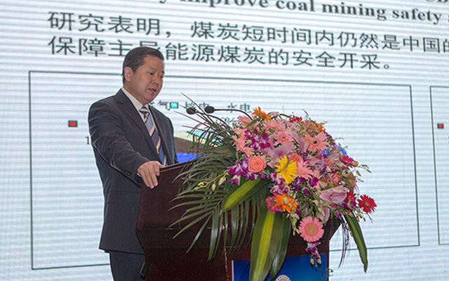 第七届国际矿业科学与技术大会现场图片