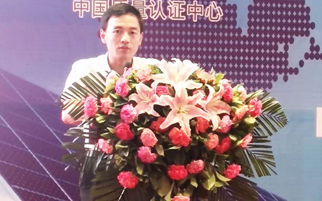 第二届(2015)中国大中型光伏电站建设与运营提效论坛现场图片