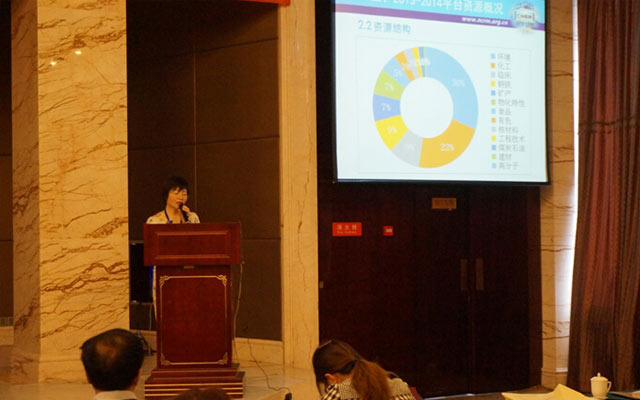 2015第一届国家气体标准物质研制及应用技术研讨会现场图片