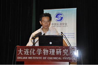 2015第六届中国能源科学家论坛暨第四届DNL洁净能源会议现场图片