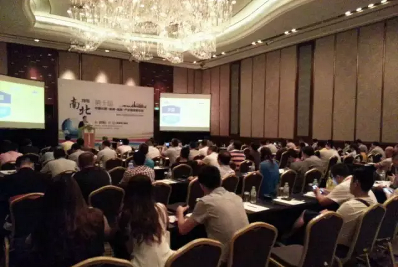 2015第十届中国化肥-硫磺-硫酸-产业链高峰论坛现场图片