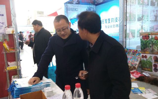 河北省植保会-2015年河北省第二十七届植保信息暨农药械交流会现场图片