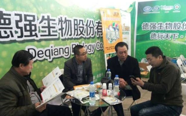 河北省植保会-2015年河北省第二十七届植保信息暨农药械交流会现场图片