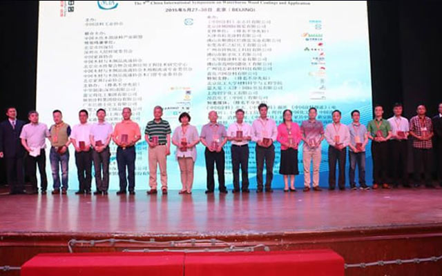 第九届中国国际水性木器涂料发展研讨会暨环境友好型木器涂料及涂装应用论坛现场图片