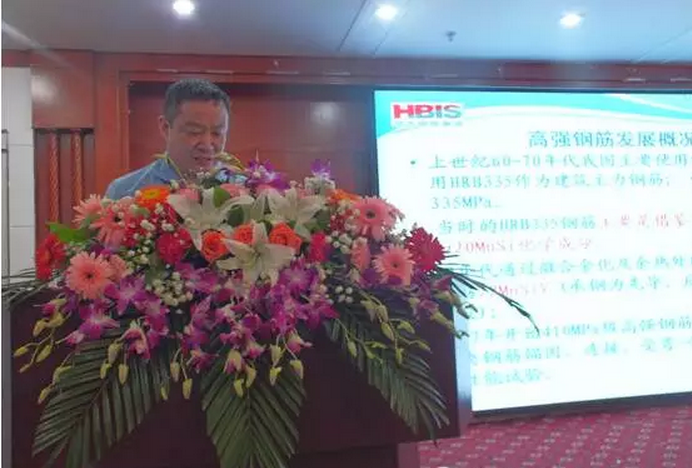 2015年全国钢筋深加工暨物流配送推介会现场图片