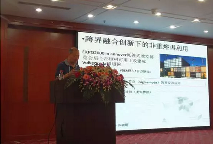 2015年全国钢筋深加工暨物流配送推介会现场图片