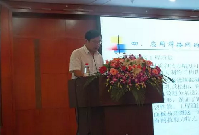 2015年全国钢筋深加工暨物流配送推介会现场图片