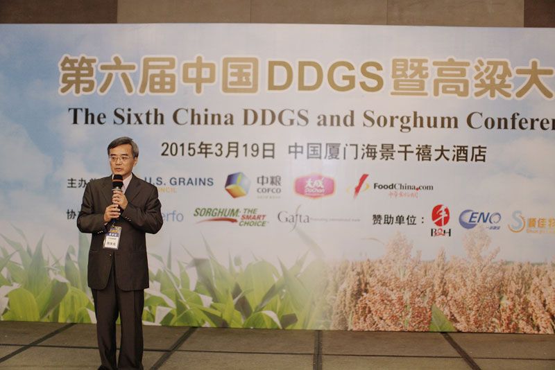 2016第七届中国DDGS暨高粱、大麦大会现场图片