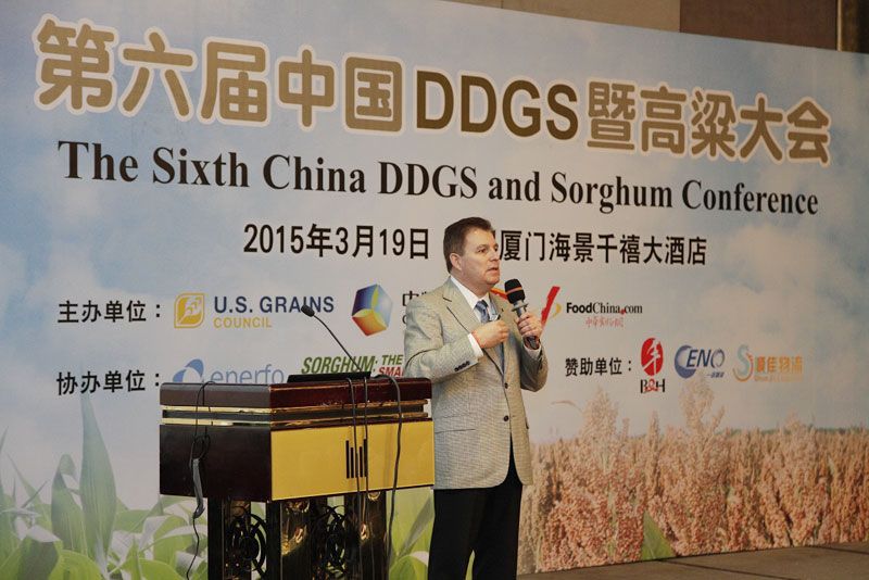 2016第七届中国DDGS暨高粱、大麦大会现场图片