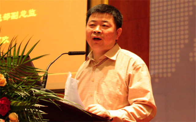 2015第三届西南(贵阳)煤焦市场研讨会现场图片