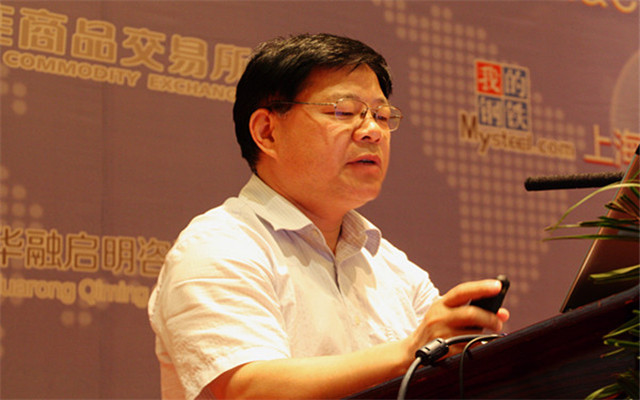 2015第三届西南(贵阳)煤焦市场研讨会现场图片