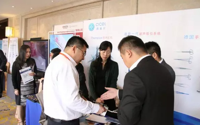 第四届杭州国际肝胆胰外科及微创外科大会现场图片