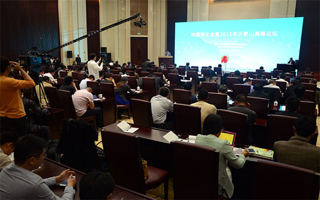 中国再生金属2015年沂蒙山领袖峰会现场图片