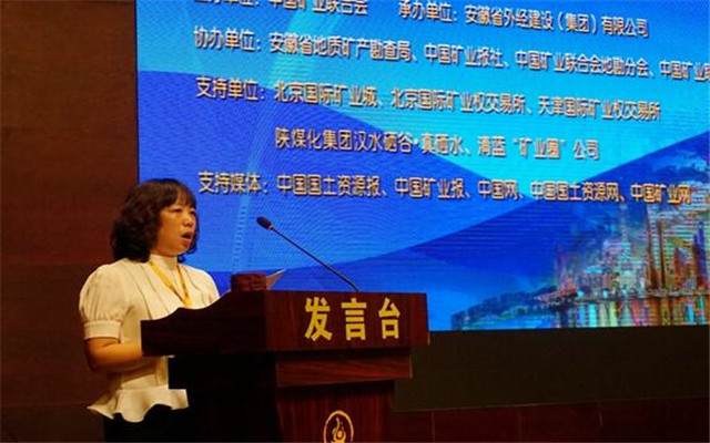 2015中国探矿者年会现场图片