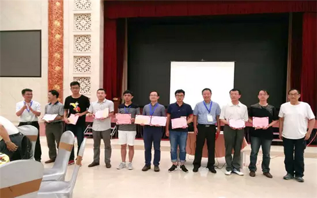 第四届全国电能质量学术会议现场图片