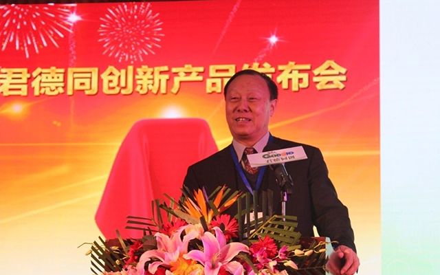 氨基酸及其类似物与动物代谢调控研讨会现场图片