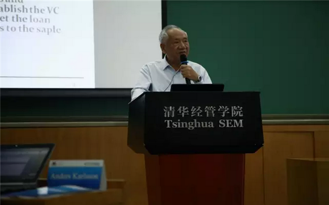 第十三届国际三螺旋会议现场图片