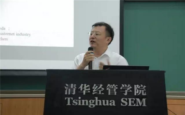 第十三届国际三螺旋会议现场图片