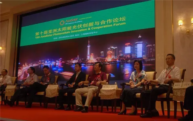 2015 Asiasolar第十届亚洲光伏会议现场图片