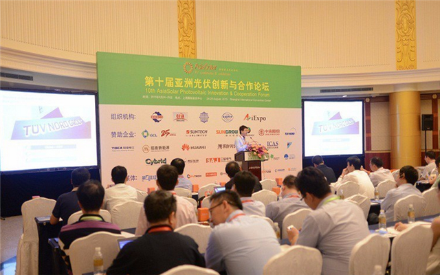 2015 Asiasolar第十届亚洲光伏会议现场图片