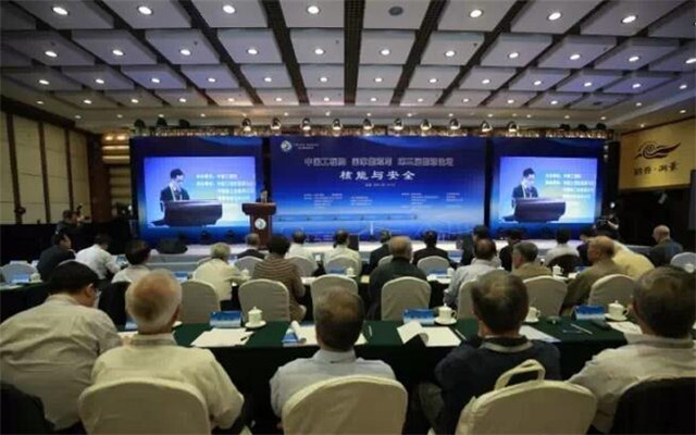 2015第三届能源论坛现场图片