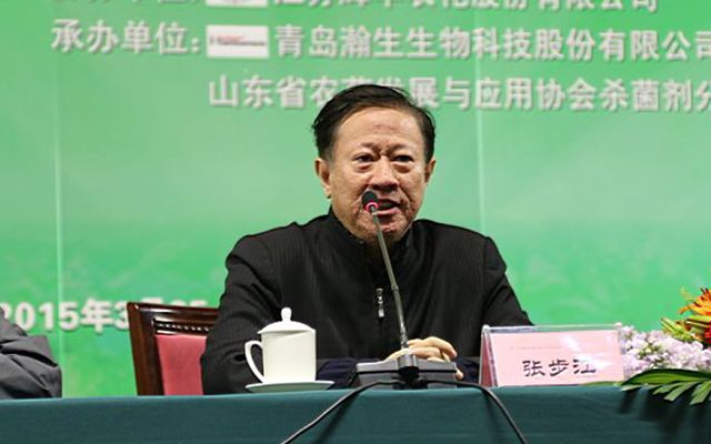 2015年(第二届)杀菌剂发展与推广应用交流会现场图片