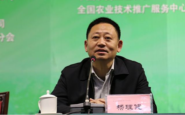 2015年(第二届)杀菌剂发展与推广应用交流会现场图片