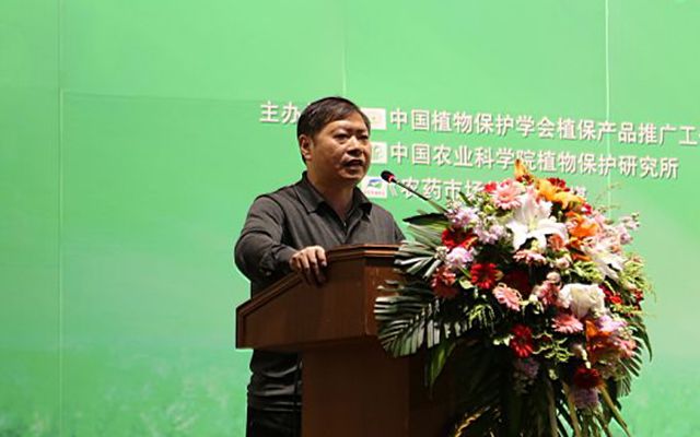 2015年(第二届)杀菌剂发展与推广应用交流会现场图片