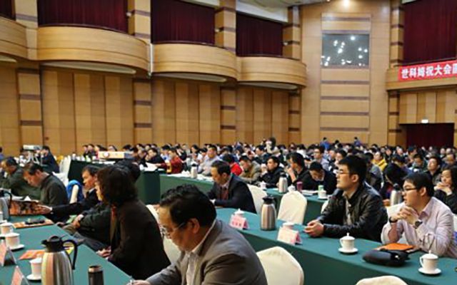 2015年(第二届)杀菌剂发展与推广应用交流会现场图片