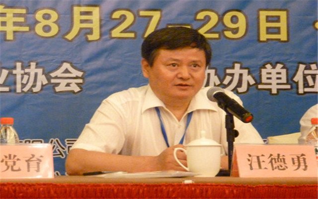 2015中国稀土储氢论坛现场图片