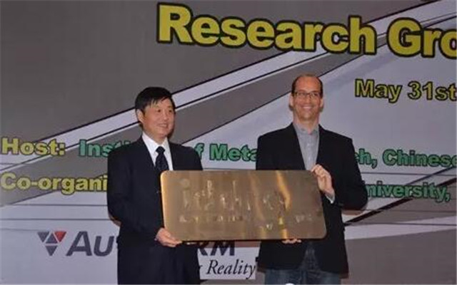 2015国际板成形学术会议(IDDRG2015)现场图片