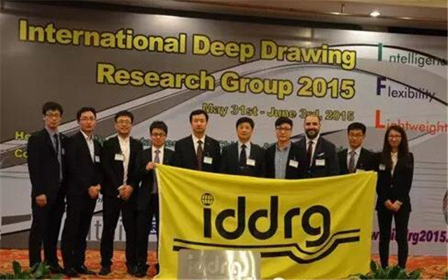 2015国际板成形学术会议(IDDRG2015)现场图片
