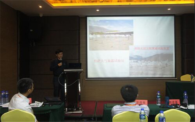 2015年第18届全国涂料涂装及表面保护会议现场图片