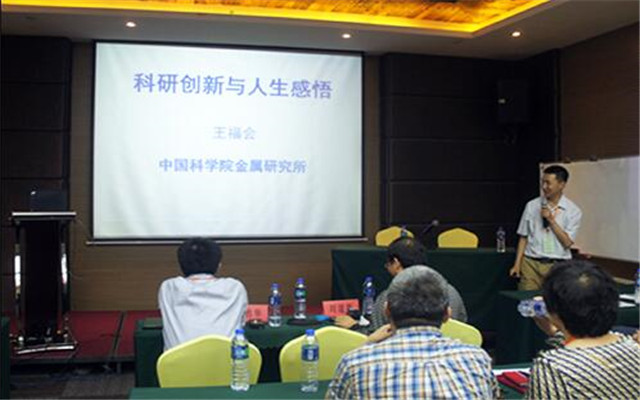 2015年第18届全国涂料涂装及表面保护会议现场图片