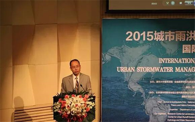 2015北京城市雨洪管理与景观水文国际研讨会现场图片